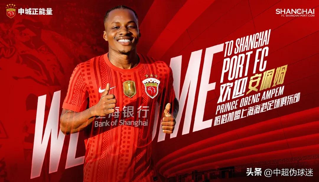 2026年亞冠聯賽冠軍是_成都蓉城最大熱門_2026賽季中超聯賽冠軍預測