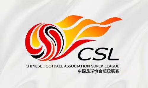 2022賽季中超中甲賽程計劃_中超中甲揭幕戰時間地點_中超聯賽中超聯賽