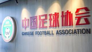 中超賽會制冷門_中超2023賽季A組分析_中超聯賽中超聯賽