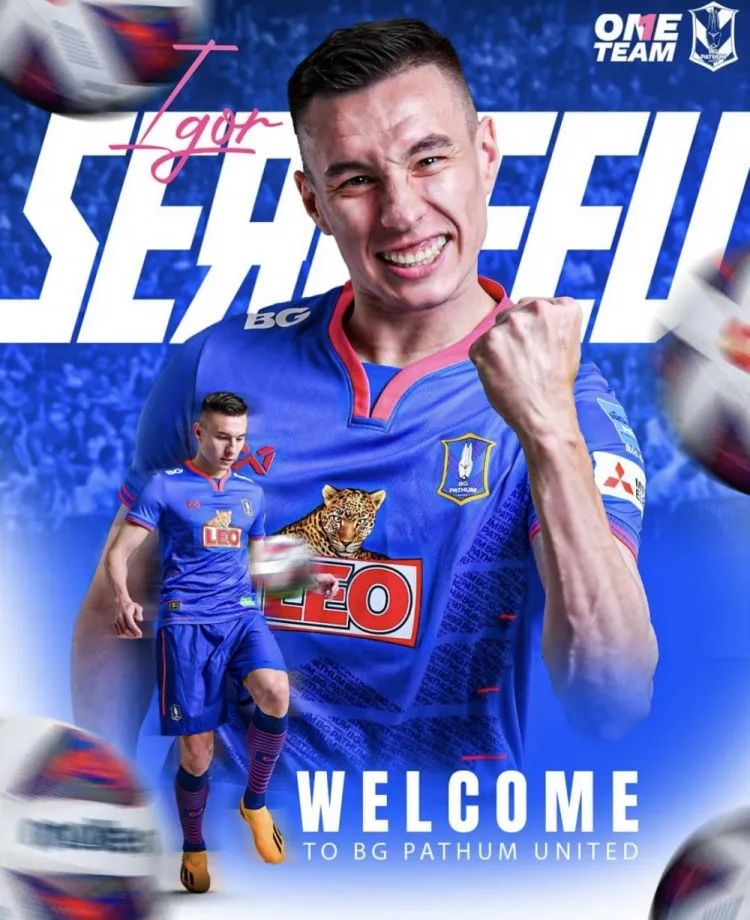 亞足聯新賽季亞冠參賽名額_亞冠聯賽名額_中超球隊亞冠資格賽時間