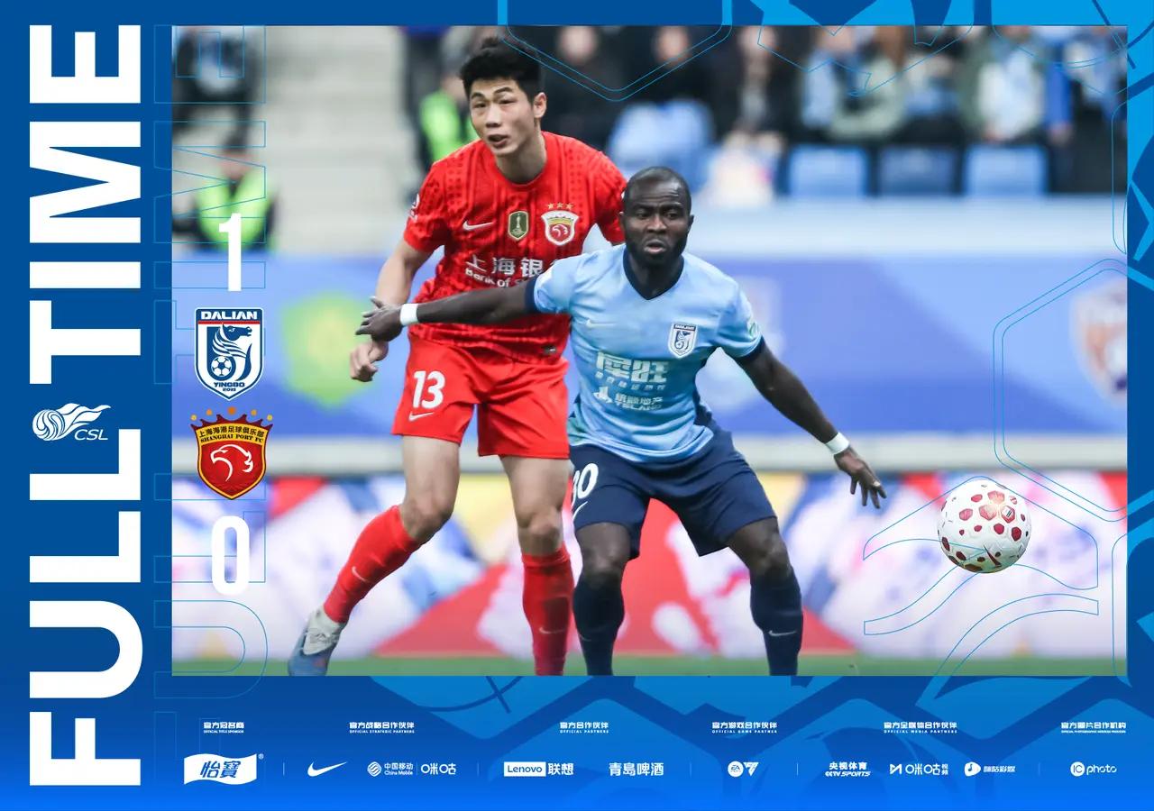 2026中超聯賽積分榜_中超去掉扣分排名_成都蓉城爭冠分析