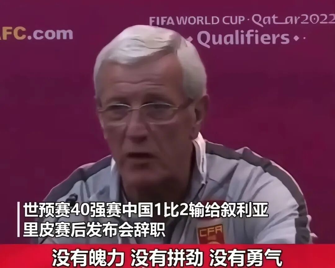 中國男足公開選聘主教練2030世界杯_中國男足征戰(zhàn)世界杯歷史_中國足協(xié)選聘國足主教練條件要求