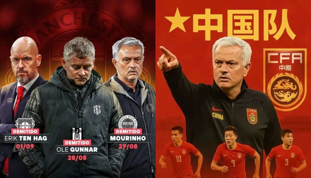 中國足協(xié)選聘國足主教練條件要求_中國男足公開選聘主教練2030世界杯_中國男足征戰(zhàn)世界杯歷史