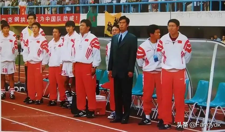 大連金州不相信眼淚故事_中國男足征戰世界杯歷史_1998年世界杯亞洲區預選賽中國隊名單