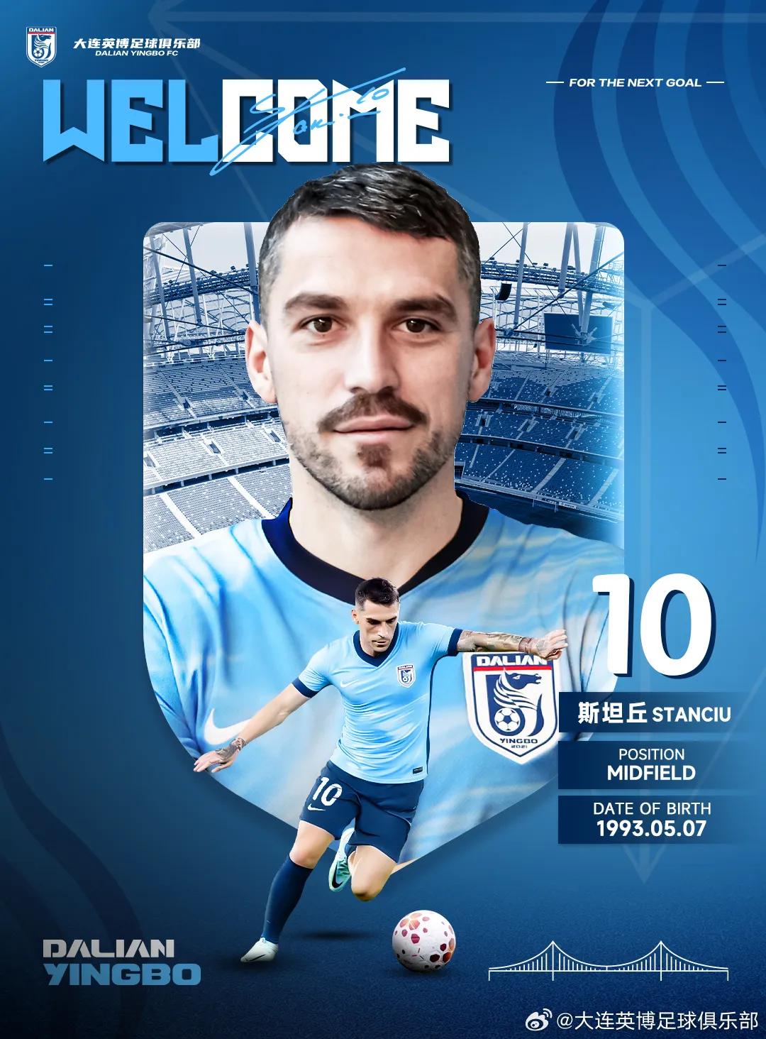 成都蓉城爭冠前景預測_2026賽季中超聯賽積分扣除影響分析_2026年中超聯賽積分榜