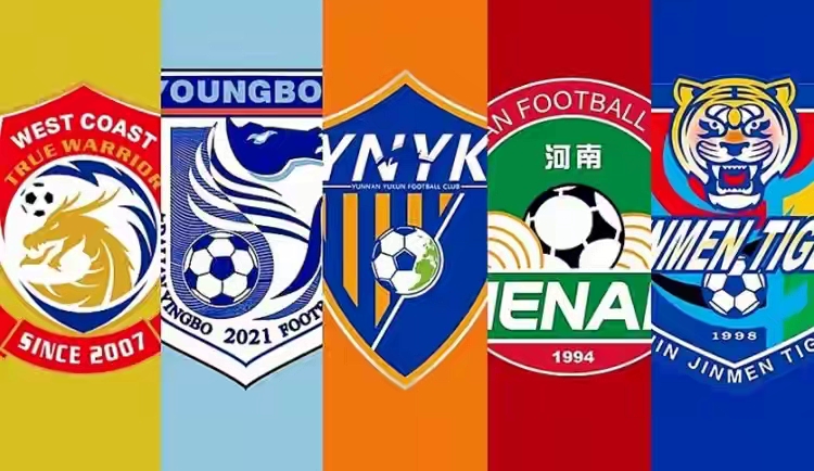 2026中超聯賽冠軍_傳統五強低迷大亂斗模式_中超前三輪間歇期格局變化