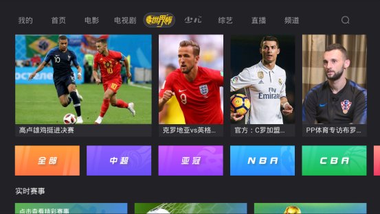 世界杯半決賽：克羅地亞VS英格蘭，誰會晉級決賽？