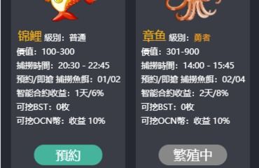 微信社區團購商城,app定制開發,寵物區塊鏈系統