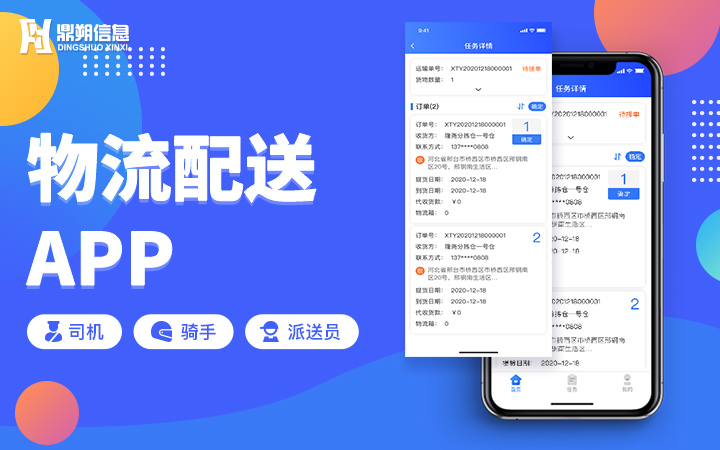 社交、購(gòu)物與氣象服務(wù)的融合 定制化App開(kāi)發(fā)的創(chuàng)新之路