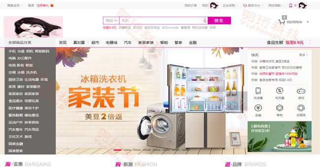 如何通過(guò)定制開(kāi)發(fā)打造吸引消費(fèi)者的購(gòu)物商城