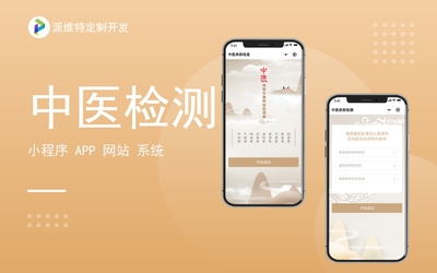 服裝設(shè)計(jì)APP融合購(gòu)物商城 一站式服飾搭配與銷售新體驗(yàn)